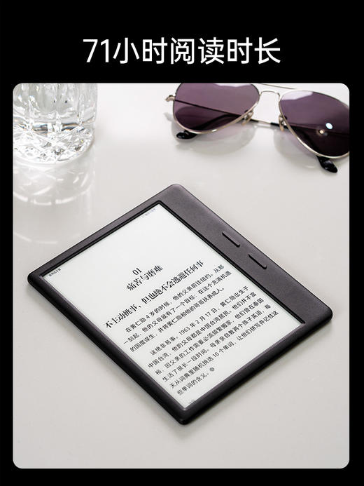 【新品上市】掌阅 iReader Ocean 5 Pro 7英寸智能电子书阅读器墨水屏护眼便携电纸书 商品图6