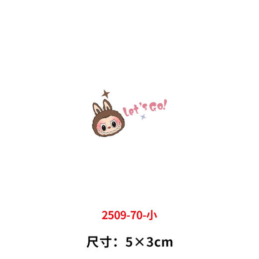 儿童卡通烫画印花贴拉布布烫画装饰服装DIY热转印衣服白墨烫画 商品图6