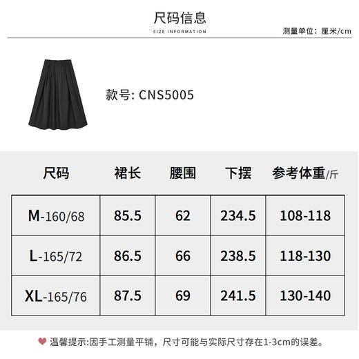 【商场同款】CNS5005 “ 女神裙 ” 中空纱斜纹面料自然肌理 轻盈有型 大摆灵动包容舒适 商品图9