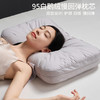 【可调节95白鹅绒H枕】95白鹅绒枕芯民宿酒店枕头慢回弹羽绒枕成人H护颈枕 商品缩略图1