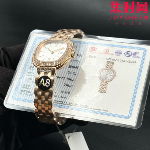 A8伯爵新款女士腕表 Sixtie鎏金悦影系列 ﻿ 在瑞士钟表展「钟表与奇迹」闪亮登场！ 商品图2