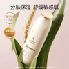 袋鼠妈妈小麦胚芽水润倍护保湿乳120g 商品缩略图2