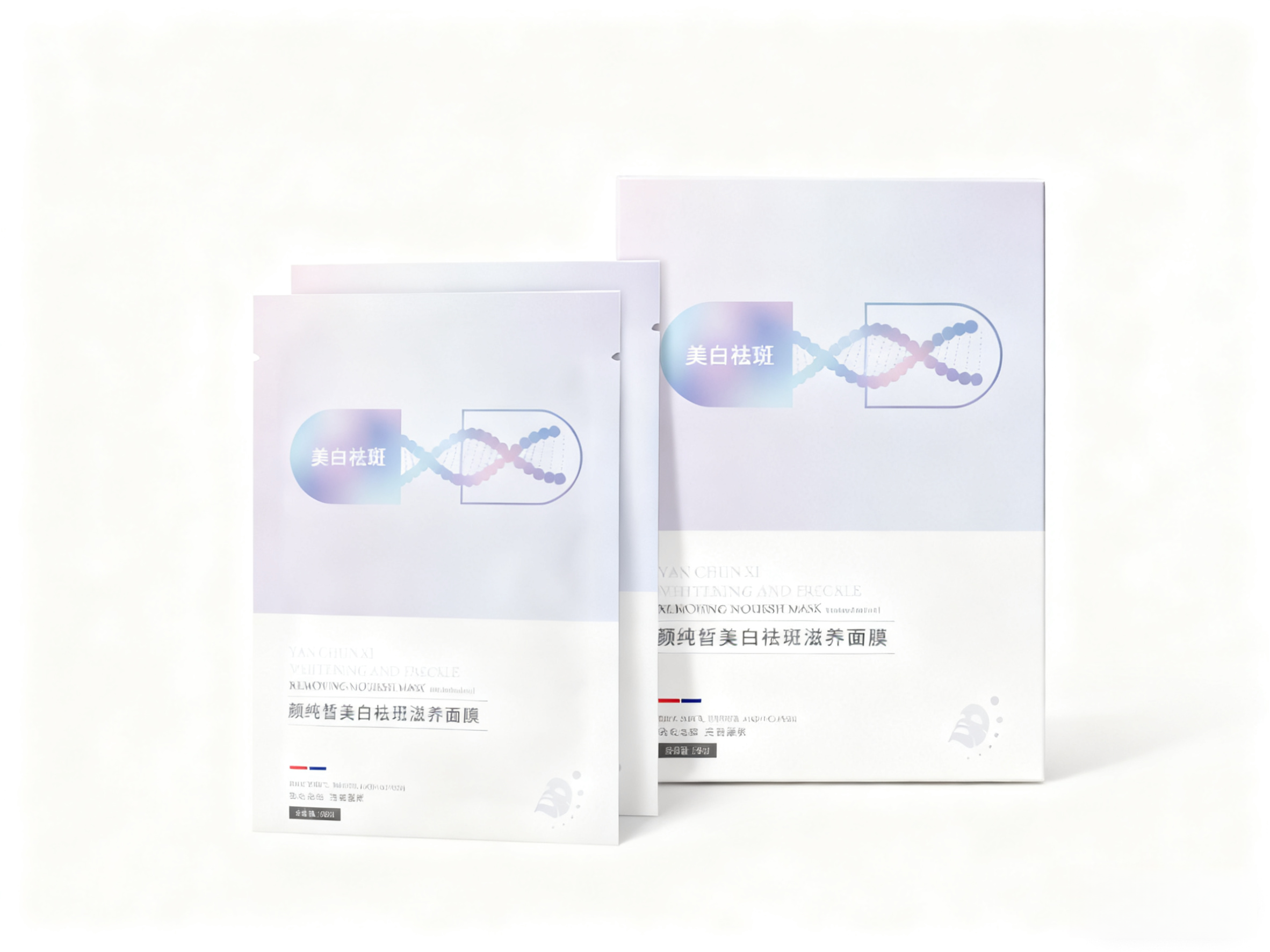 美白祛斑滋养面膜