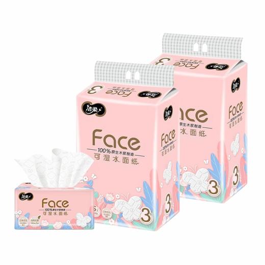 洁柔 棉柔感立体压花抽纸3层100抽3包*2提 JRMR3B02T 商品图0