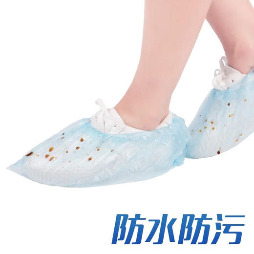 妙洁 美洁可一次性鞋套C型100只*1包 MJMKC001B 商品图3