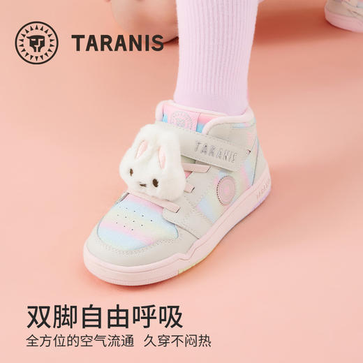 泰兰尼斯童鞋2025冬季新款儿童板鞋女童甜美运动鞋甜心保暖休闲鞋T02X5D6878 商品图2