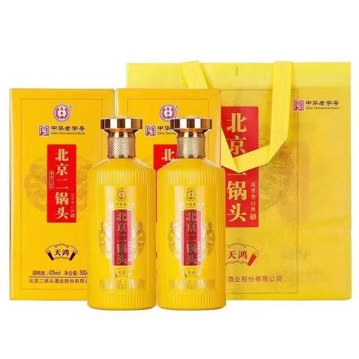 [永丰北京二锅头天鸿]42度-清香型白酒500ml礼盒装 商品图4