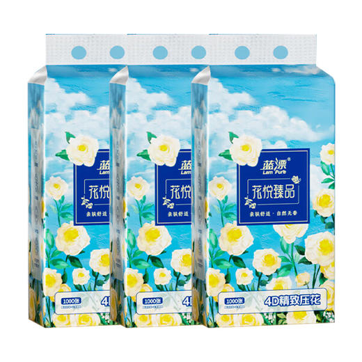 蓝漂 花悦臻品白色挂式抽纸4层1000张*3提 LPSP3T-00 商品图0