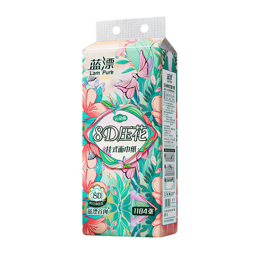 蓝漂 悦色花园白色气垫挂式抽纸4层1184张*1提 LP0YSC01T 商品图0