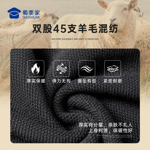 【可机洗双股保暖polo领毛衣】含绵羊毛保暖毛衫通勤休闲打底衫MT502 商品图2