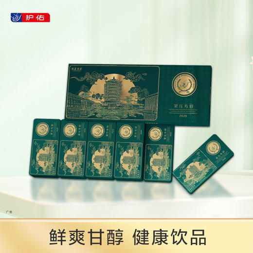 福鼎白茶（寿眉）办公套装 30g*10盒/条【护佑】 商品图0