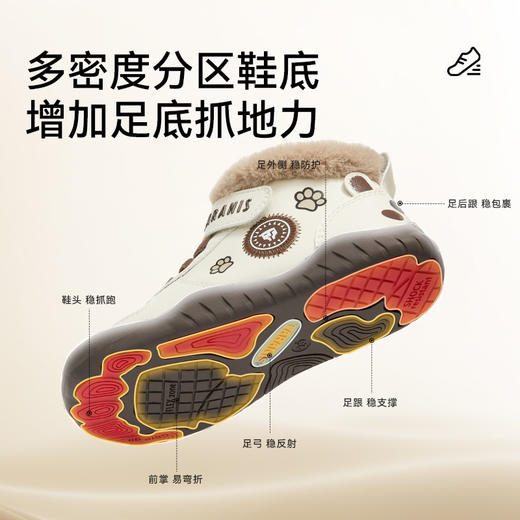泰兰尼斯童鞋2025冬季新款儿童幼儿园室内鞋保暖男童休闲学步板鞋T02X5D6895 商品图3