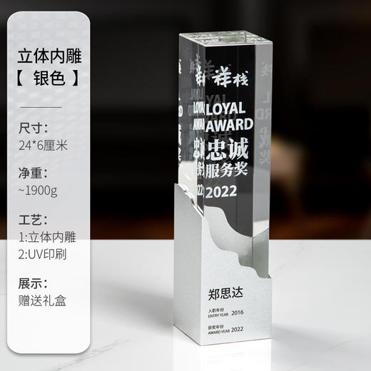 金属水晶奖杯定制定做创意奖牌荣誉牌公司授权牌免费刻字纪念品 商品图7