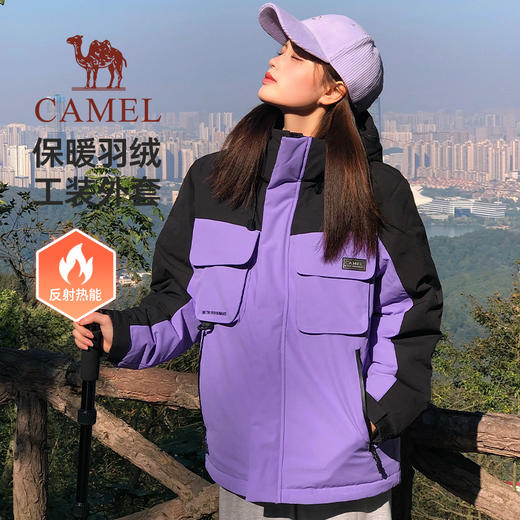 骆驼2025冬季新款羽绒服男女同款工装连帽保暖羽绒休闲外套 M13CR07096 商品图1