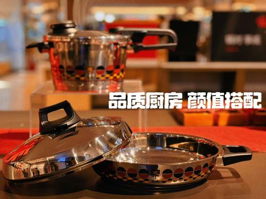 【6F】菲仕乐 鎏金28厘米煎炒锅 商品图1