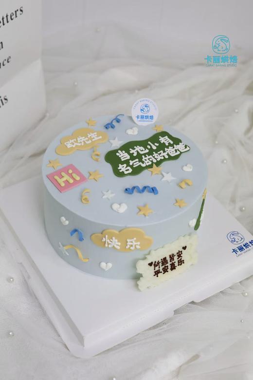 当地小有名气的蛋糕 商品图1