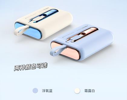 深圳溯源iphone17配件新品上新【锐思·美能格充电宝·充电器·数据线·耳机】线下销量主力品牌 品牌出海前50强 远高于国家生产标准-WD 商品图2