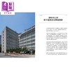 【中商原版】香港建筑美学 港台艺术原版 胡汉杰 三联书店出版 商品缩略图1