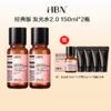 【品牌直发】HBN发光水α-熊果苷精粹水2.0美白特证版发光水α-熊果苷精粹水淡斑去黄提亮肤色保湿爽肤水湿敷护肤精华水 商品缩略图0