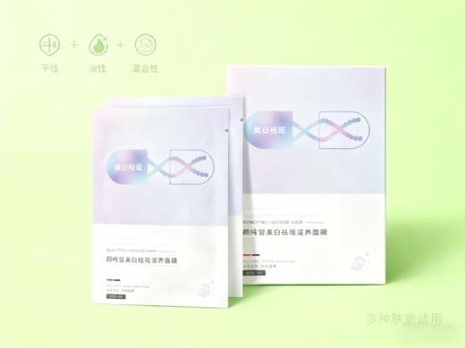 美白祛斑滋养面膜 商品图6