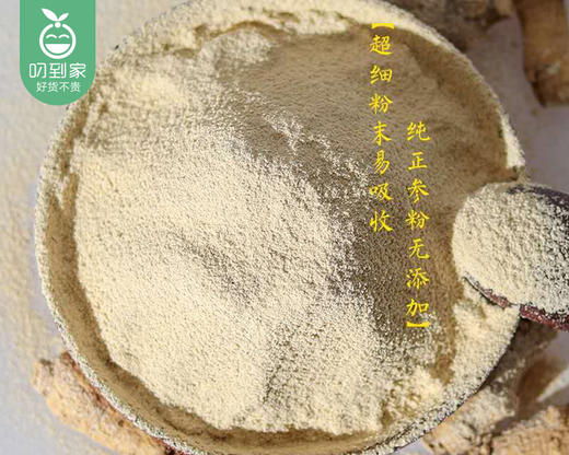 西洋参粉（配礼袋）/1份（100g*2罐） 商品图3