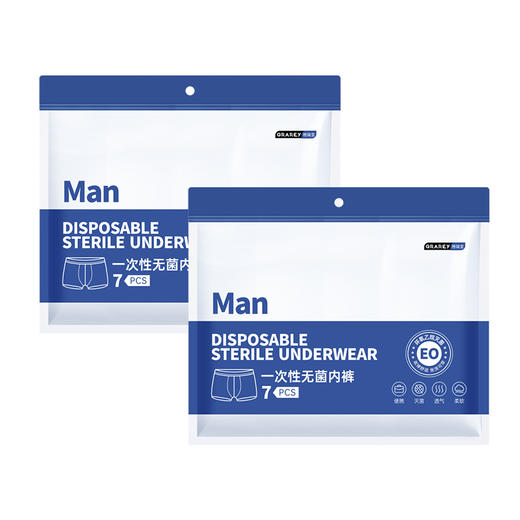 GRAREY 男款一次性内裤7条*2包 6975217183010 商品图0