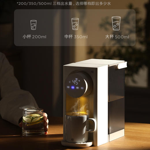 ±0 即热饮水机3L CKP-J160 商品图4