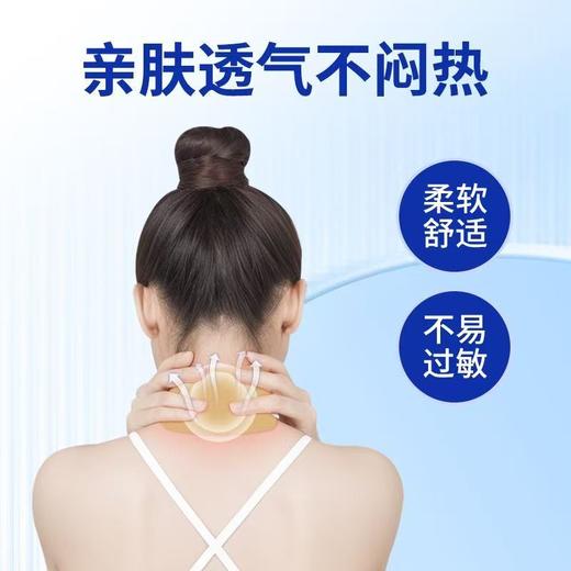 【颈肩腰膝关节用】氨糖软骨素钙贴 5贴/盒 商品图2