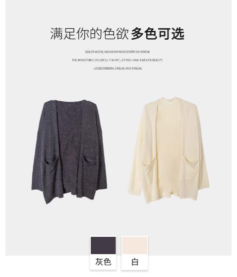 【门店同款】ENJOY秋季“城市与旷野”慵懒风针织开衫 164544320 商品图5