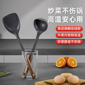 康巴赫乐享系列防烫木柄硅胶铲勺2件套