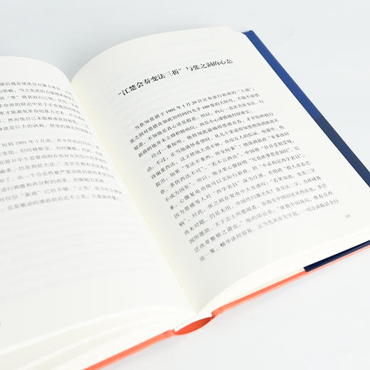 【签名+钤印】雷颐《从甲午到辛亥：清王朝的最后时刻》 商品图6