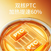 向物暖杯垫 - 烛光 双核 商品缩略图5
