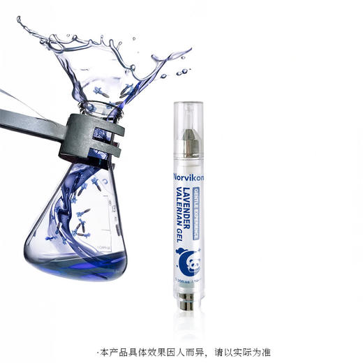 美国原装进口 Norvikon诺维肯薰衣草库拉索芦荟凝胶 商品图1