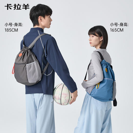 【抽绳篮球包】卡拉羊超轻云朵便捷抽绳篮球包休闲双肩包CX5909 商品图0