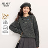 【10/15新品】熙世界幻彩亮片羊毛针织衫秋冬女2025新款宽松慵懒风圆领套头毛衣 商品缩略图0