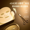INSIDE FLOW菁致抗皱精华反重力绷带面膜 商品缩略图2