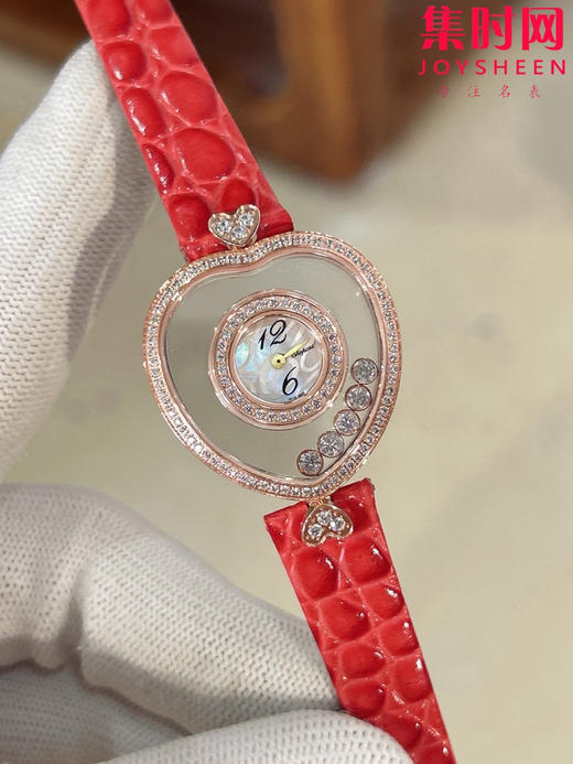 萧邦经典Happy diamonds系列 新款女款爱心心形快乐钻系列 女士腕表 表径26mm 心形钻圈表盘 商品图3