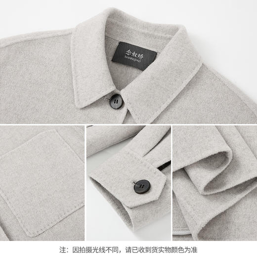 【商场同款】CNC5015 “ 干练短大衣 ” 蚕丝羊绒双面呢材质  轻暖无压 商品图3