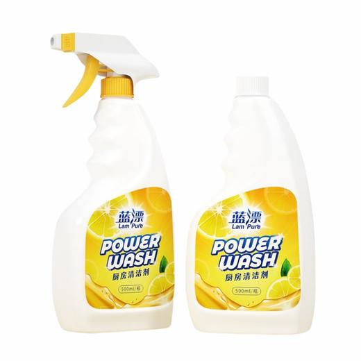 蓝漂 厨房清洁剂500ml*2瓶 LP0CNJ02P 商品图0