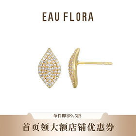 【金枝玉叶】耳钉I叶影流光，璀璨永恒