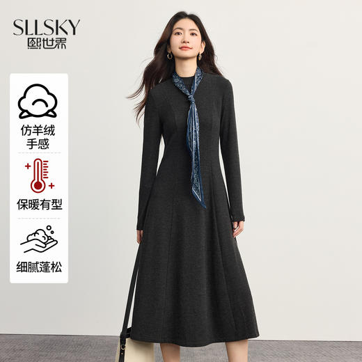 【10/15新品】熙世界仿羊绒磨毛针织连衣裙女2025秋冬款通勤百搭内搭打底长裙子 商品图0