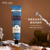 【自营】 roopy润培 馥奇香氛植物精粹护手霜 75ml/支 多规格 商品缩略图6