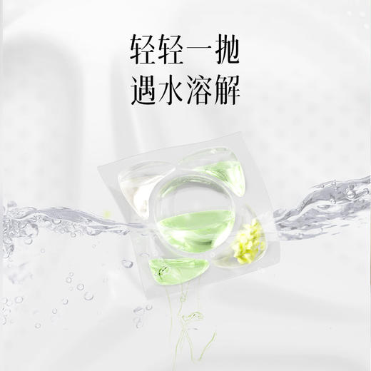 植护 晚风栀子5D香氛洗衣凝珠140粒*1桶 zhw1401t 商品图2
