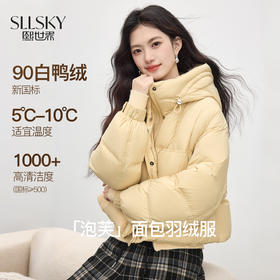 【10/15新品】熙世界暖炉冬日白鸭绒短款羽绒服女冬装厚款小个子面包服连帽外套