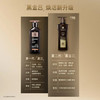 吕（Ryo）黑金吕洗发水护发素套装400ml*2 滋养韧发奢护头皮【黑吕升级款】 /个人护理 /洗发护发 /洗发水 商品缩略图2