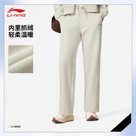 李宁女子直筒加绒保暖锁温干爽卫裤AKLV818 商品图1