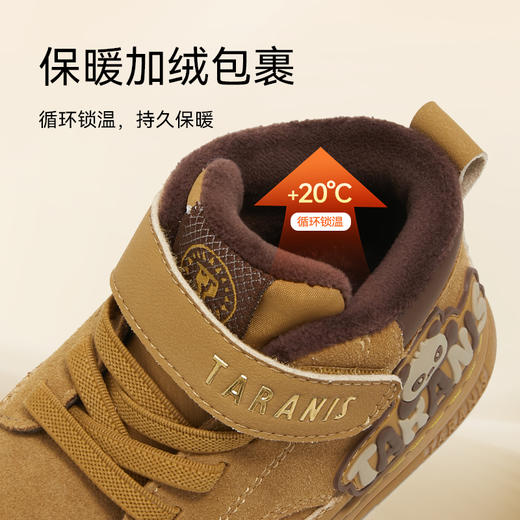 泰兰尼斯童鞋冬季新款儿童学步鞋男宝小黄靴板鞋加绒保暖防滑耐磨T04T5D6719 商品图2