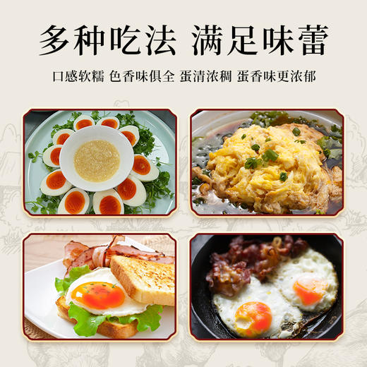 顺丰包邮【自营】爱格藻缘红虾青素鸡蛋  天然虾青素鸡蛋 商品图4