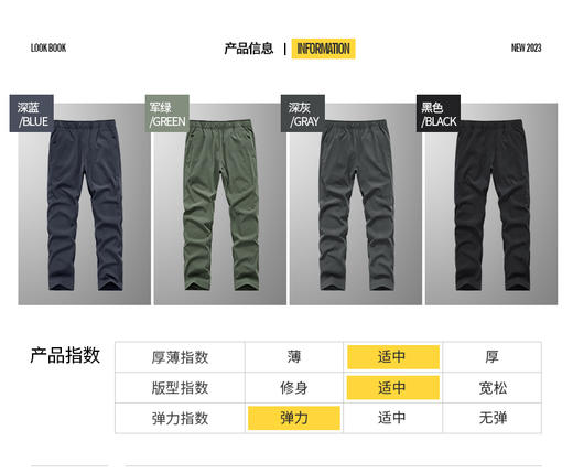 BK23117-T 爆款男士户外裤 |  棉感透气 轻便速干 | 商务休闲两穿 通勤旅游必备 商品图5
