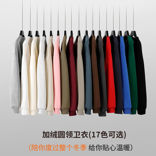 【99/2件 有暖有颜 细腻锁温】TEDDY情侣重磅420G加绒华棉卫衣 商品图4